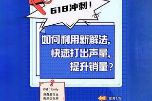 稳定发挥！莱昂纳德18中10拿到24分8板4助3断